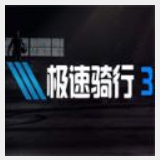 一肖中特免费资料公开选料最新版