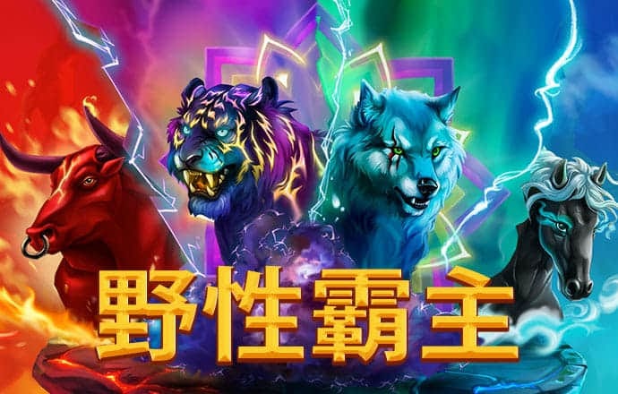 皇冠app官方版下载安卓