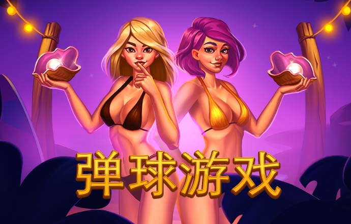 千锦娱乐网页版入口